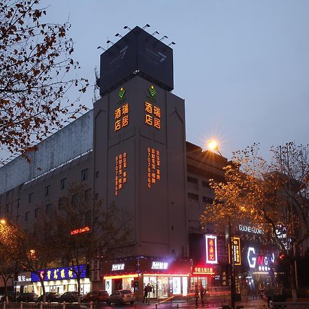 Hangzhou Ruiju Hotel Экстерьер фото
