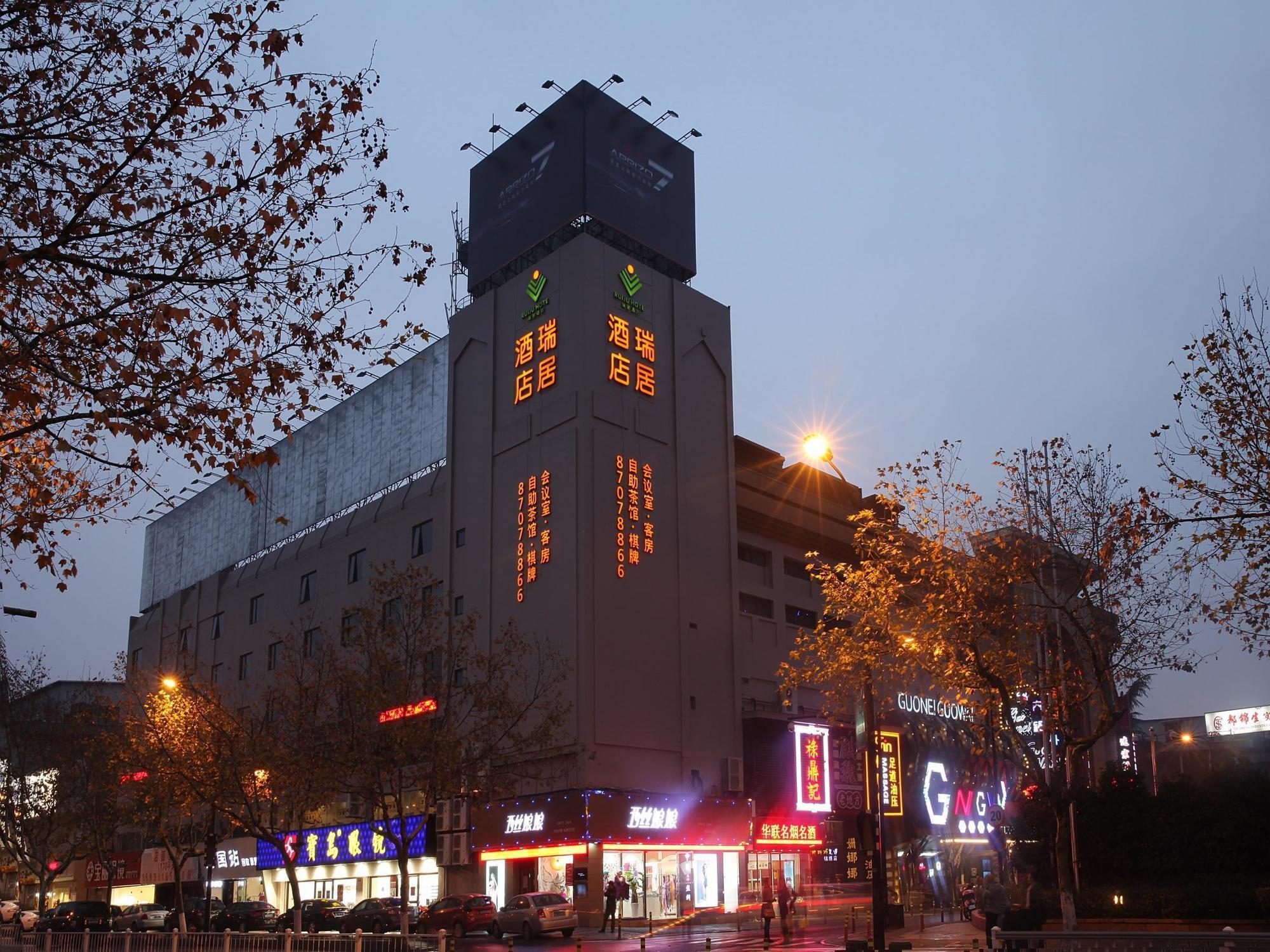 Hangzhou Ruiju Hotel Экстерьер фото