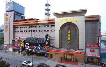 Hangzhou Ruiju Hotel Экстерьер фото